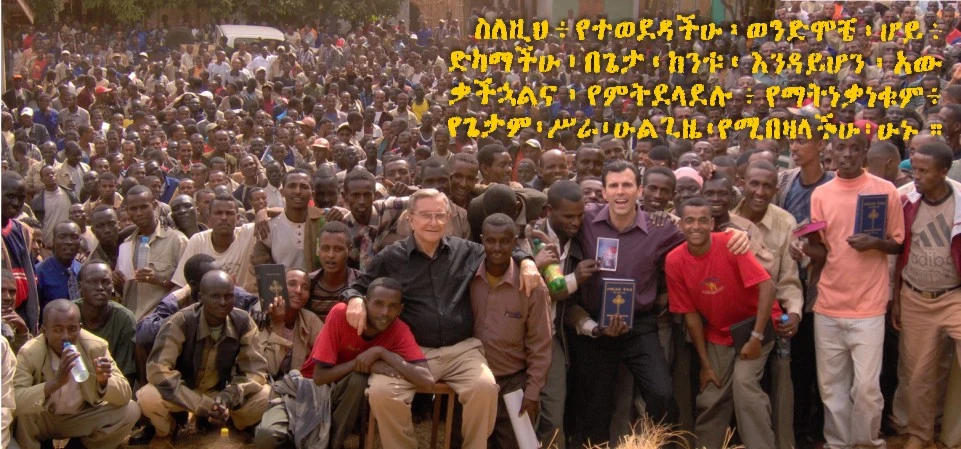 Charles Blair and Ray Noah